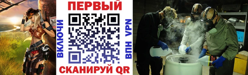 АМФЕТАМИН Розовый  Купить закладки  Райчихинск 