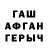 Альфа ПВП VHQ Rusaniya Gabidullina