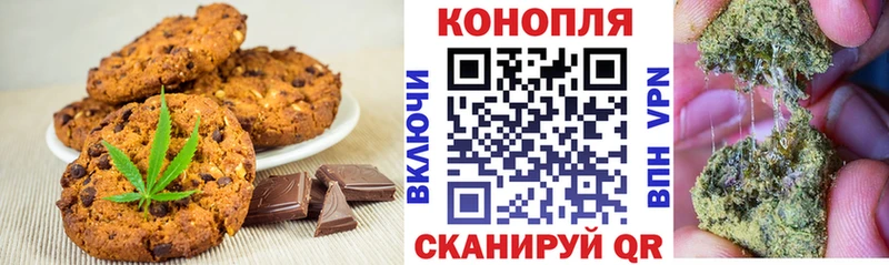 Купить закладки  Райчихинск  Печенье с ТГК марихуана 