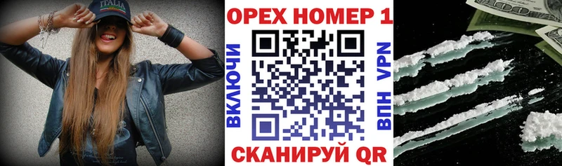 Кокаин Боливия  Купить где  Райчихинск 