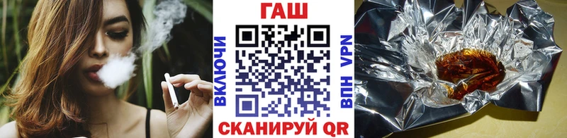 Гашиш hashish  Купить закладки  Райчихинск 