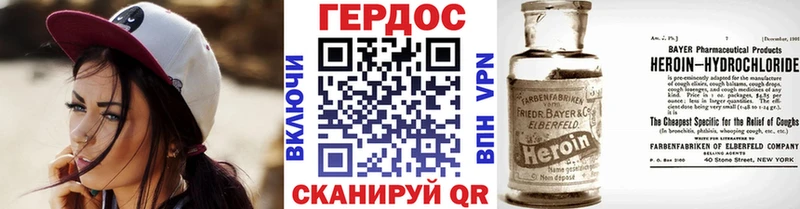 Купить закладки Райчихинск ГЕРОИН Heroin