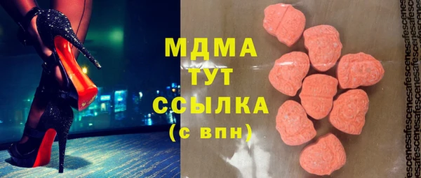 меф Каменск-Шахтинский