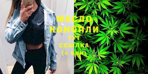 марки nbome Каменногорск