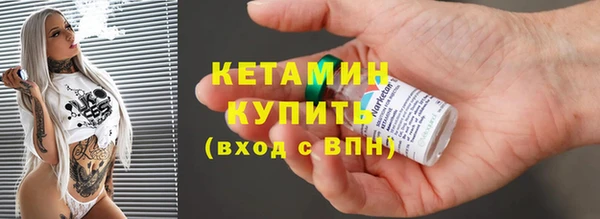 метамфетамин Иннополис