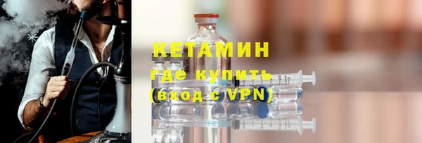 марки nbome Каменногорск