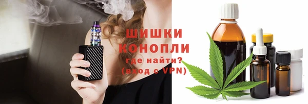 метамфетамин Яровое