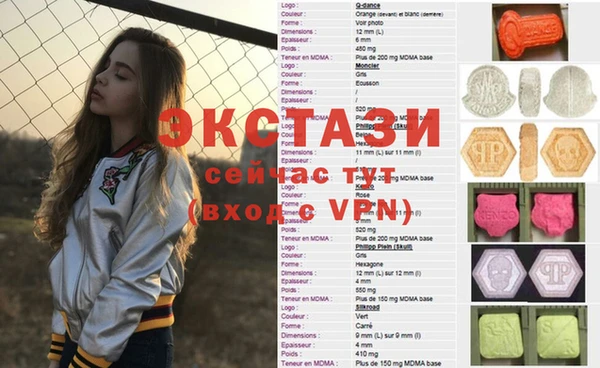метамфетамин Иннополис