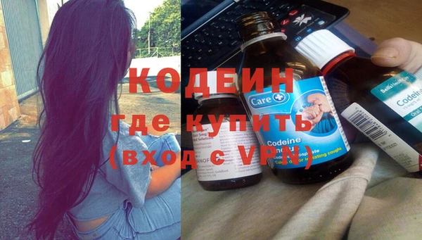 марки nbome Каменногорск