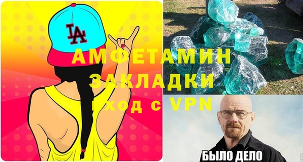 марки nbome Каменногорск