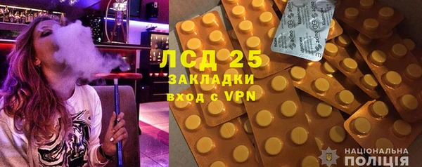 марки nbome Каменногорск