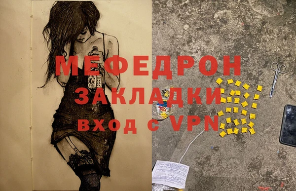 мескалин Инсар