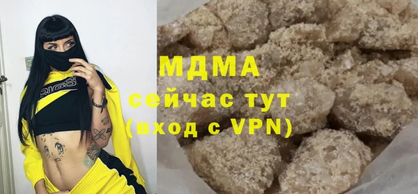 метамфетамин Иннополис