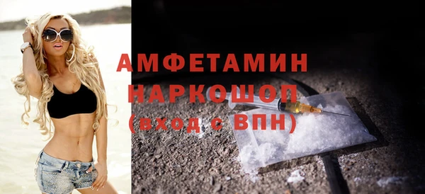 меф Каменск-Шахтинский