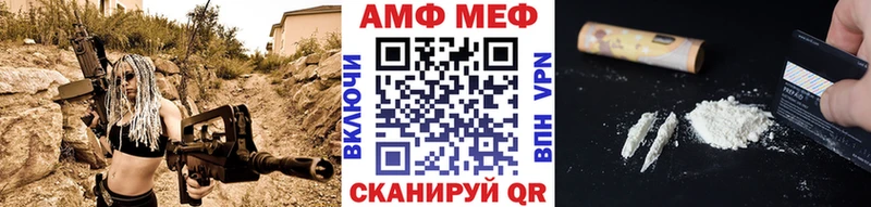 Метамфетамин кристалл  Купить закладки  Райчихинск 