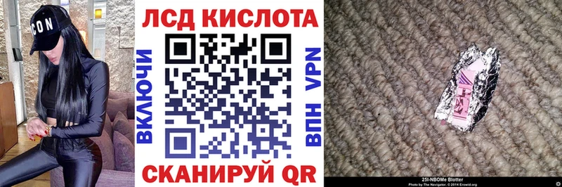 Наркотические марки 1,5мг  Купить  Райчихинск 
