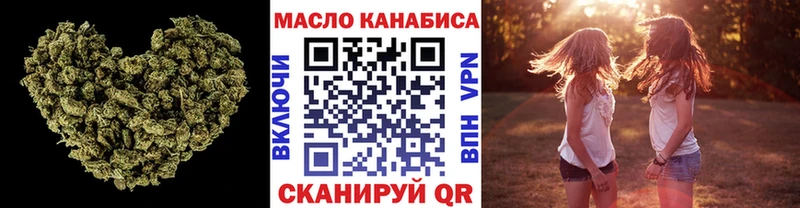 ТГК жижа Райчихинск