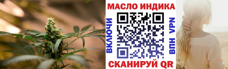 ТГК вейп с тгк  Купить где  Райчихинск 
